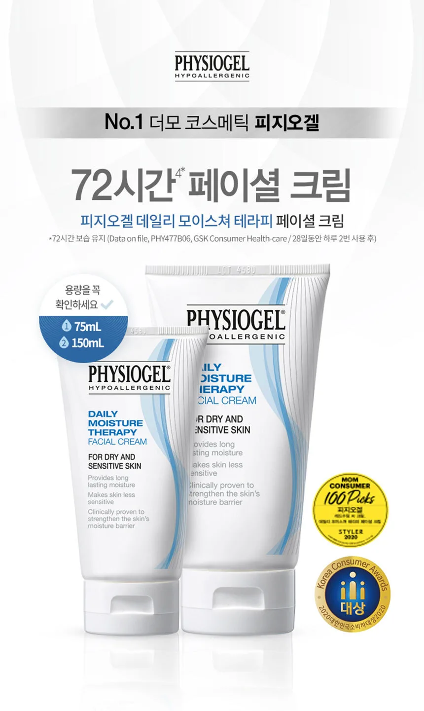 Physiogel DMT Cream Korean pharmacy barrier moisturizer