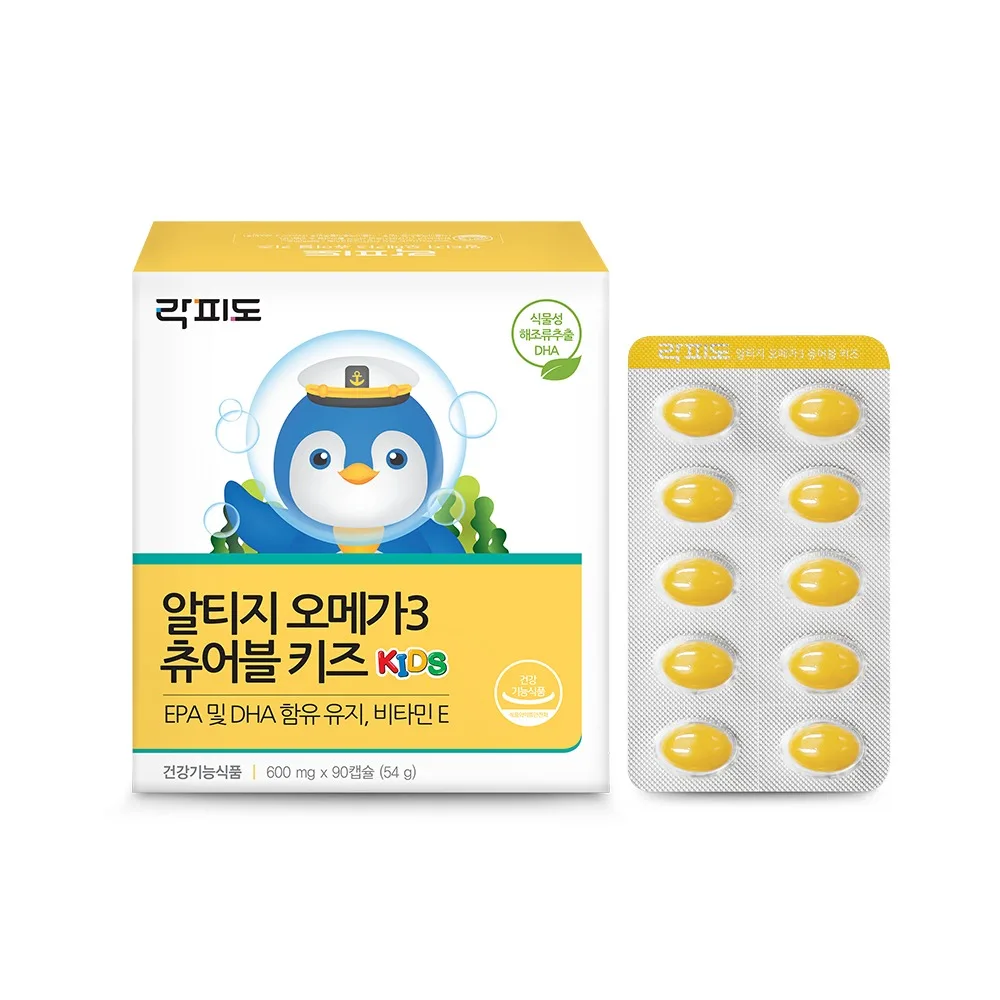 children's vitamins gummy chewable Korean pharmacy