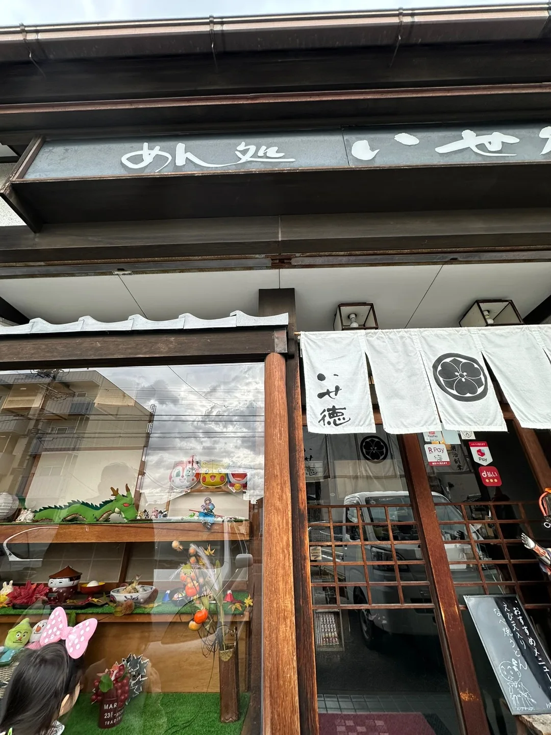 Kiyosu, Japan: The Quiet Town Near Nagoya That Became Our Favorite Part of the Trip